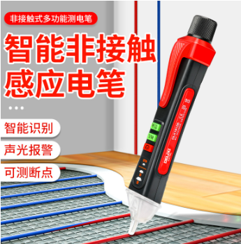 德力西 DLX-1912B 验电笔12-1000V（感应款）-个