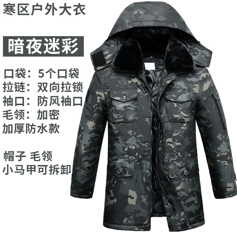 百劳汇  11-001  迷彩棉服-M
