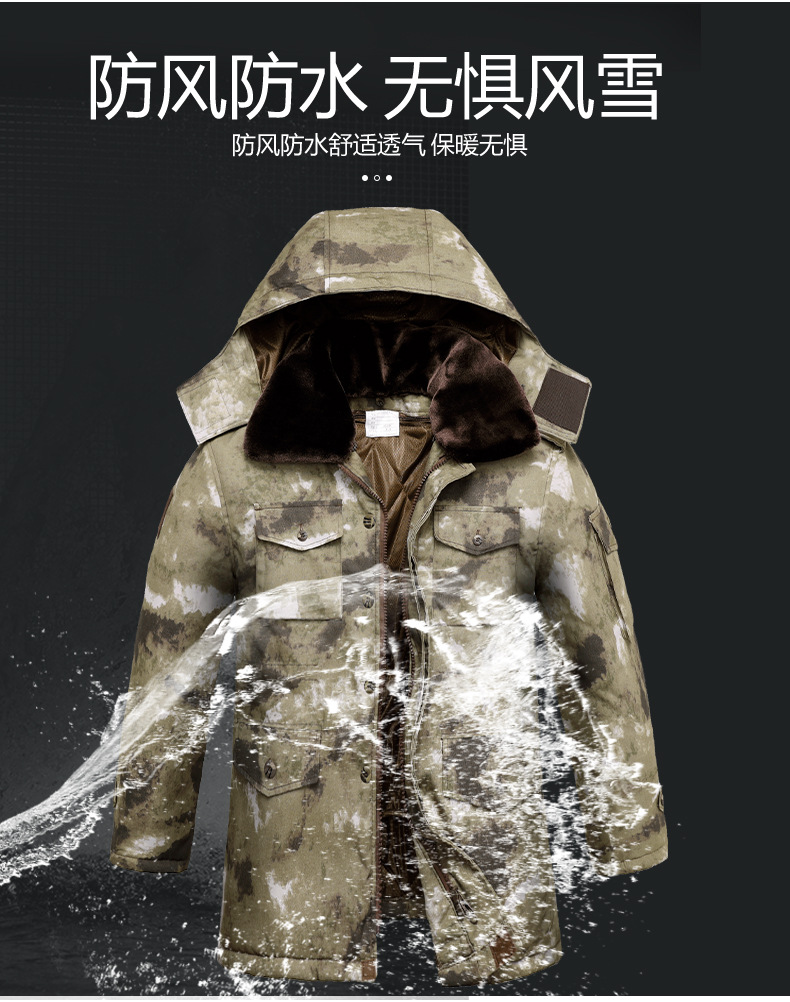 百劳汇  11-001  迷彩棉服-M