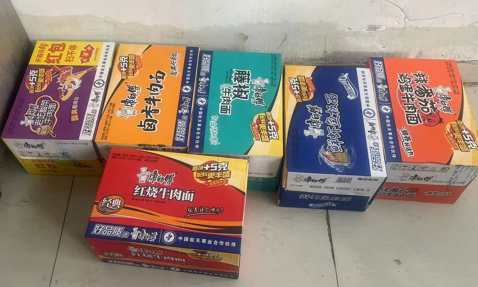 康师傅 桶面 香味随机-桶