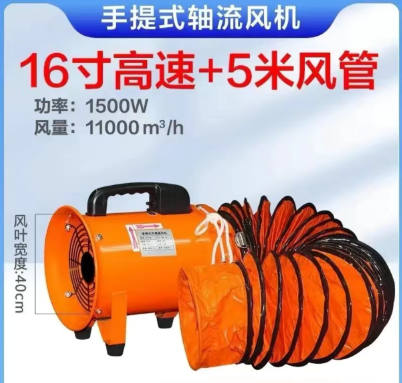 弘科 轴流风机 16寸5米风管220V电压定制款（非质量不退换）-个