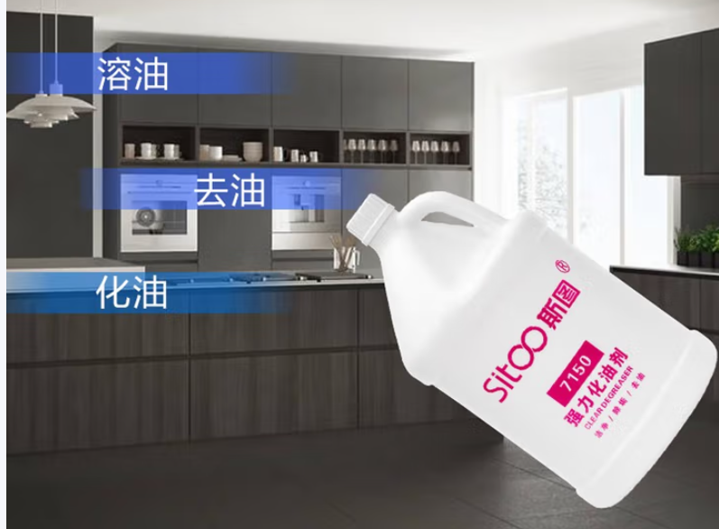 斯图 7150 强力化油剂3.78L-.