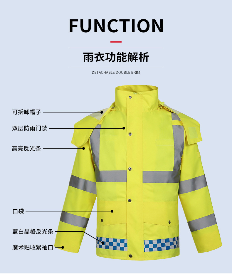 SAFEMAN君御 N211-3A 带反光条雨衣执勤雨衣套装 （定制荧光绿）-M