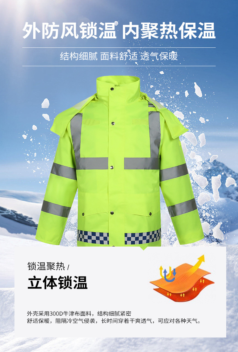 SAFEMAN君御 N211-3A 带反光条雨衣执勤雨衣套装 （定制荧光绿）-M