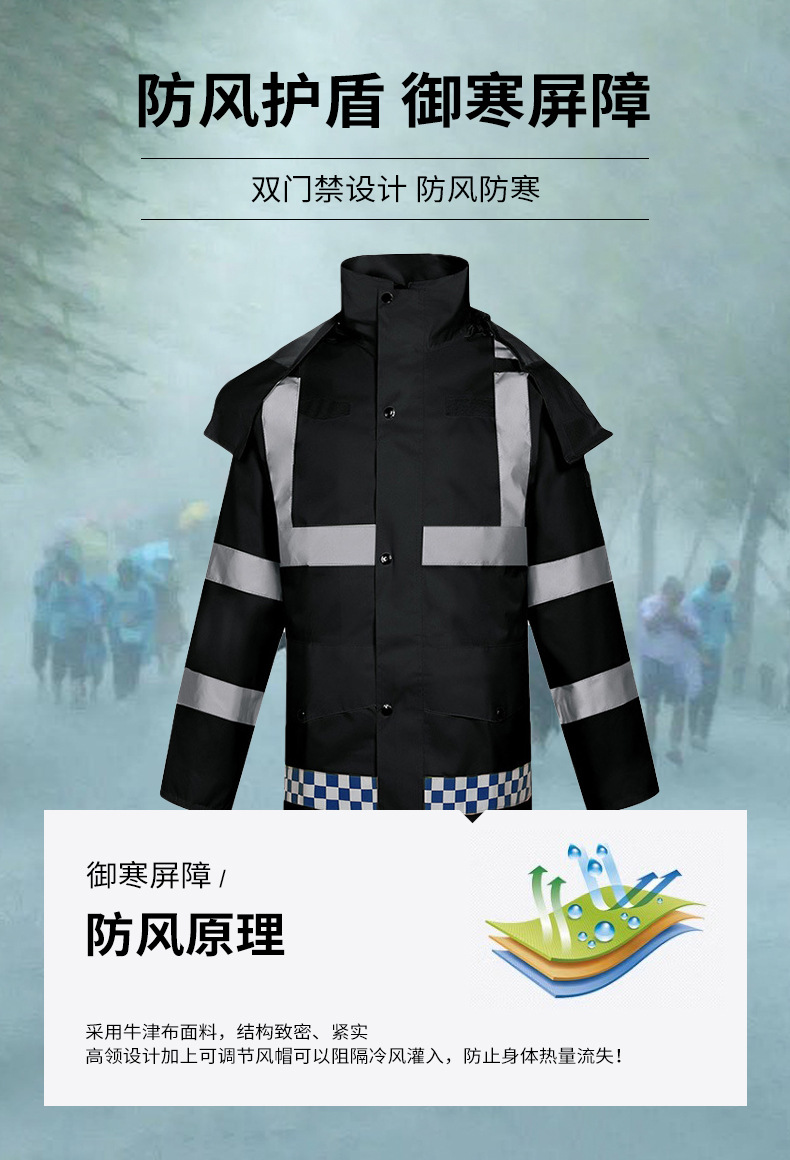 SAFEMAN君御 N211-3A 带反光条雨衣执勤雨衣套装 （定制橙色）-M