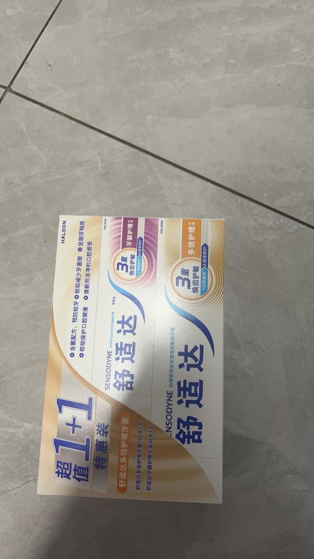舒适达 牙膏焕齿护敏 120g/支+35g/支（1+1套装）--
