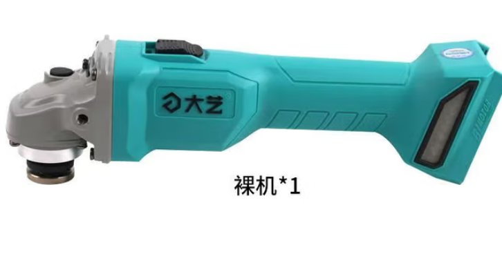 大艺  A7-5801S 充电式角磨机6.0Ah两电一充-个