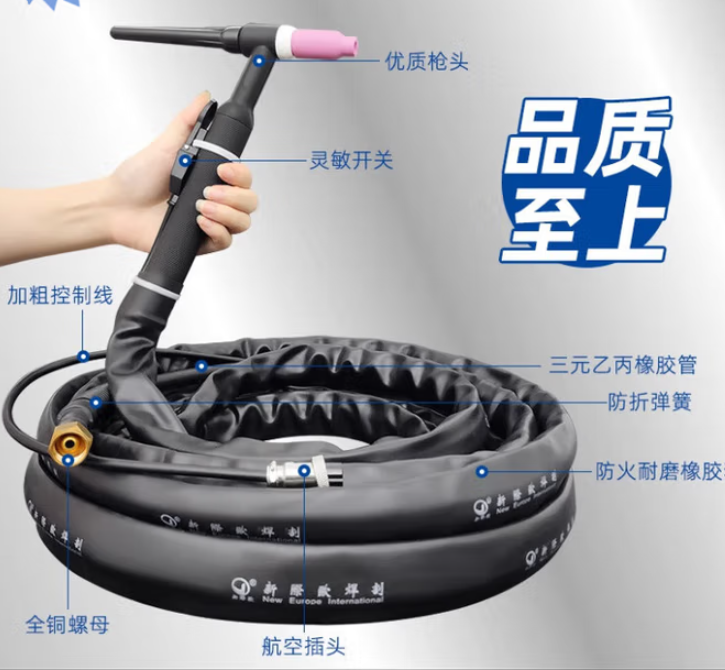 百劳汇 WP-26 气冷焊枪带线足30米（工业级）-套