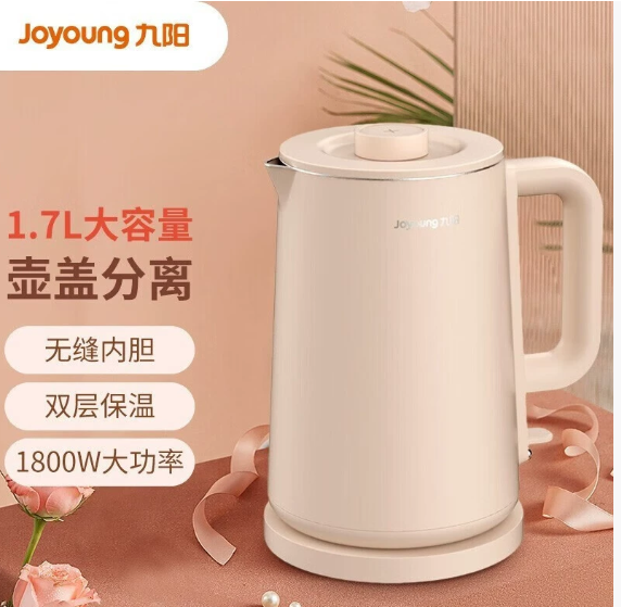 九阳（Joyoung） K17FD-W6152 电热水壶烧开水壶大容量1.7L自动断电保温粉色-个
