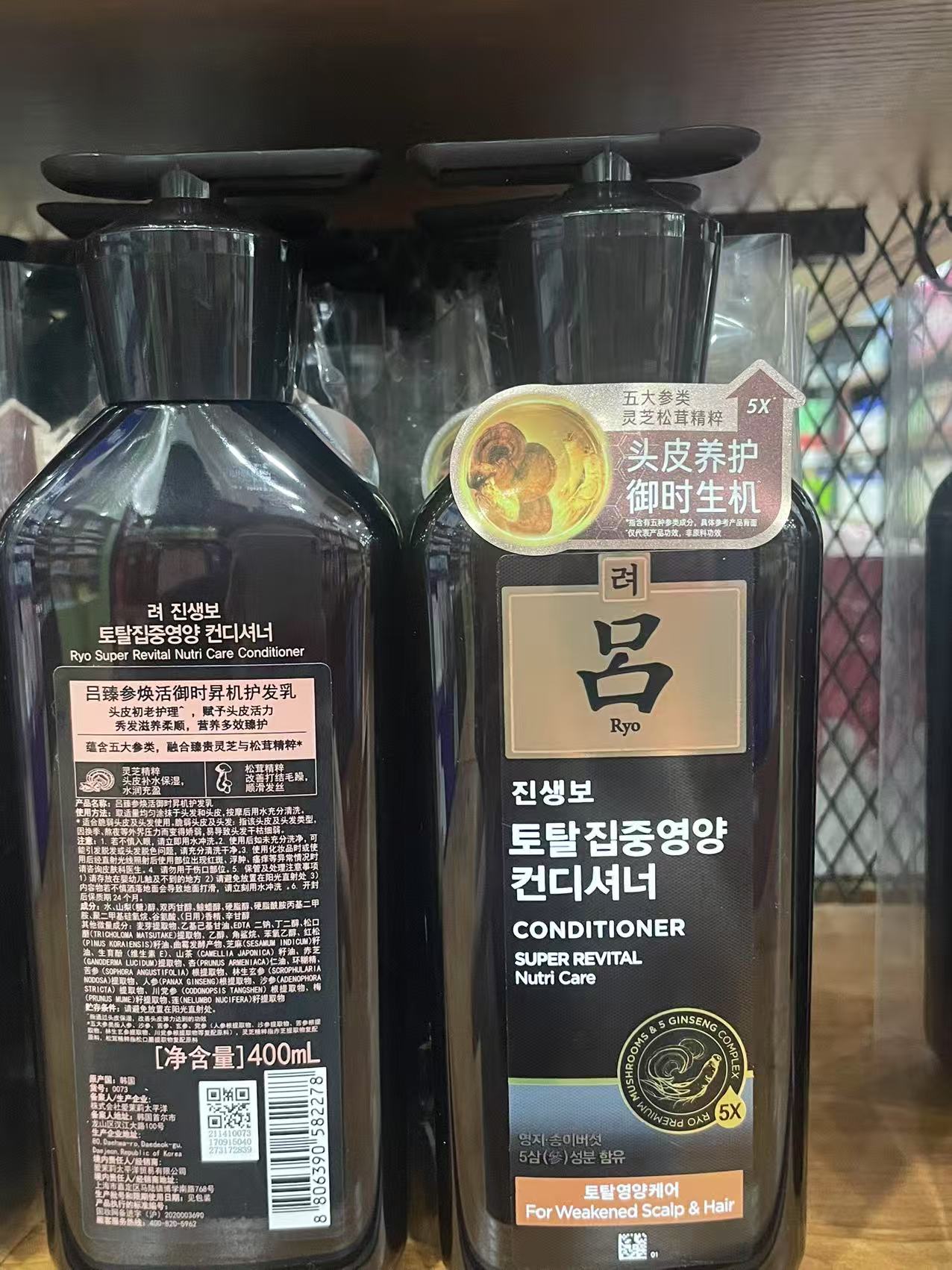 吕（Ryo） 臻参焕活御时昇机 护发素-400ml