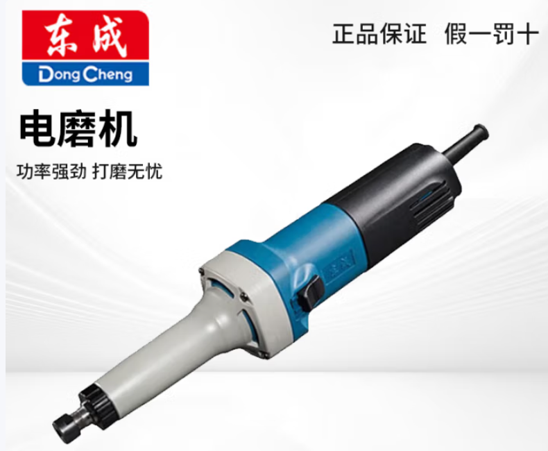 东成 F-25 内磨机-个