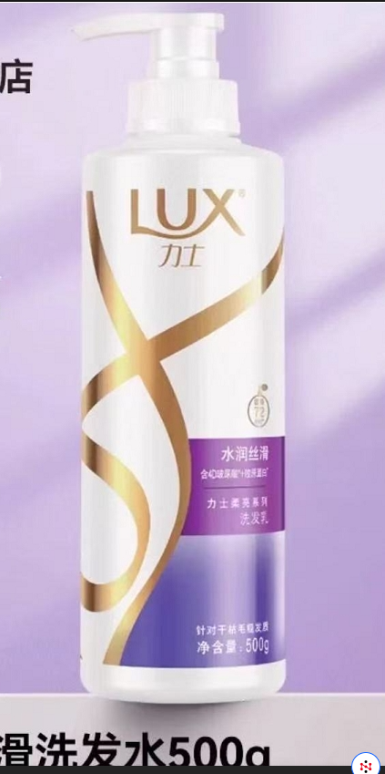 力士(LUX) 玻尿酸水润丝滑柔顺 洗发水-500g