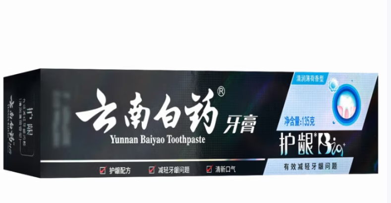 云南白药 护龈牙膏清润薄荷香型 135g--
