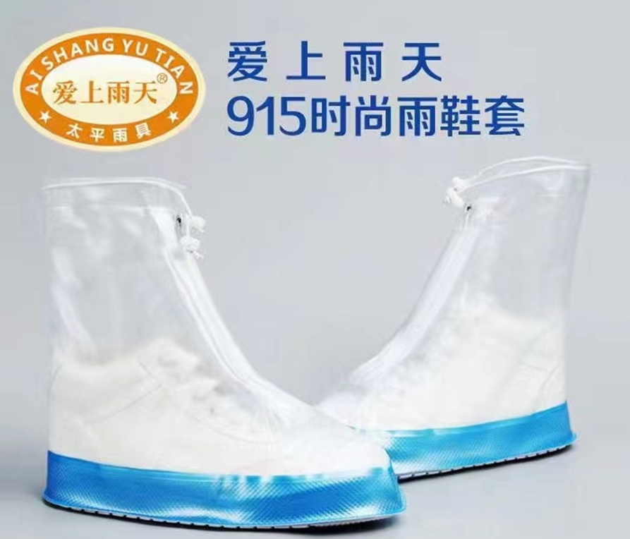 君御 802 雨鞋套防水防滑耐磨中筒白色-L
