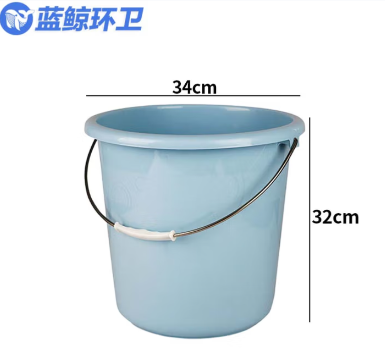 蓝鲸环卫 LJHW-9052 加厚洗衣塑料水桶手提装水大红色塑料桶盆桶34*32cm/18L-蓝色