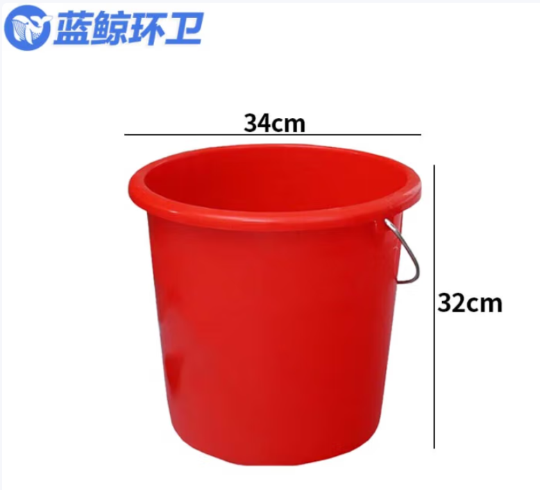 蓝鲸环卫 LJHW-9052 加厚洗衣塑料水桶手提装水大红色塑料桶盆桶34*32cm/18L-蓝色