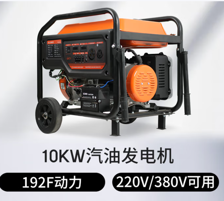 森久 SE12000EF 汽油发电机220V/10KW大功率工厂商业户外施工应急双电压