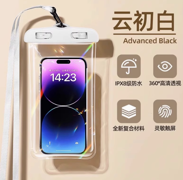班优米 手机防水袋可触屏游泳外卖骑手专用漂流装备密封袋防水手机套旅游 7.2寸以下手机-个