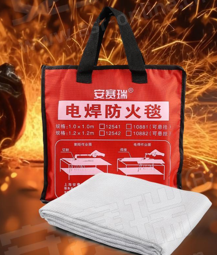  安赛瑞  电焊防火毯 1×1m 电焊阻燃毯 焊工防火毯 玻璃纤维防火布 电焊作业防火毯 1254-1*1