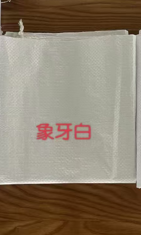 领阳 象牙白编织袋下料70*100普白50克 封底后成品尺寸70*95（67g/条））-个