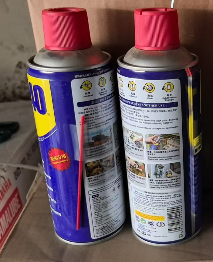 WD-40 多用途气雾罐 330ml（船舶专用）-个