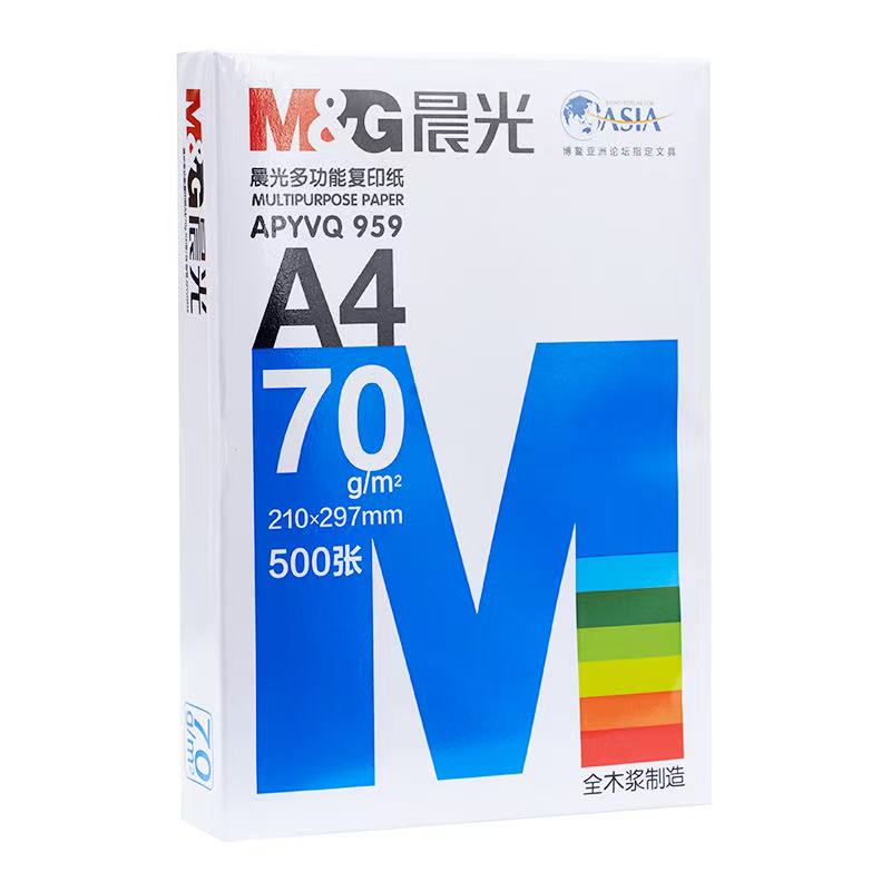 晨光 APYVQ959 多功能复印纸A4/70g/500张/包-包