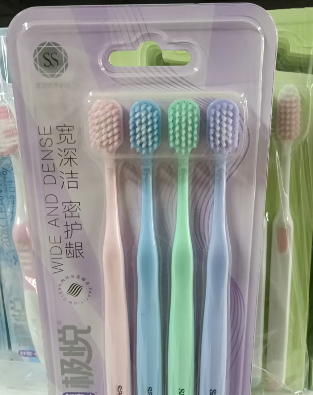 舒克 极悦宽深洁密护龈 四只装--