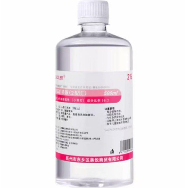 伊漫秀 碳酸氢钠2% 洗液500ml（中粮专供）