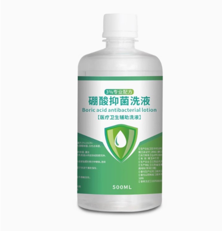 贝芙苓 硼酸溶液3%抑菌洗液 500ml（中粮专供）
