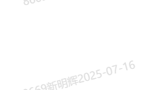白云  17寸清洁垫 黑（适用白云BF521）