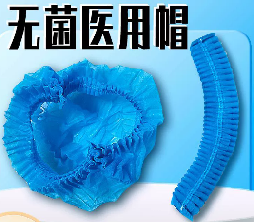 唐荣 一次性无菌医用帽 条形帽 20个/包--