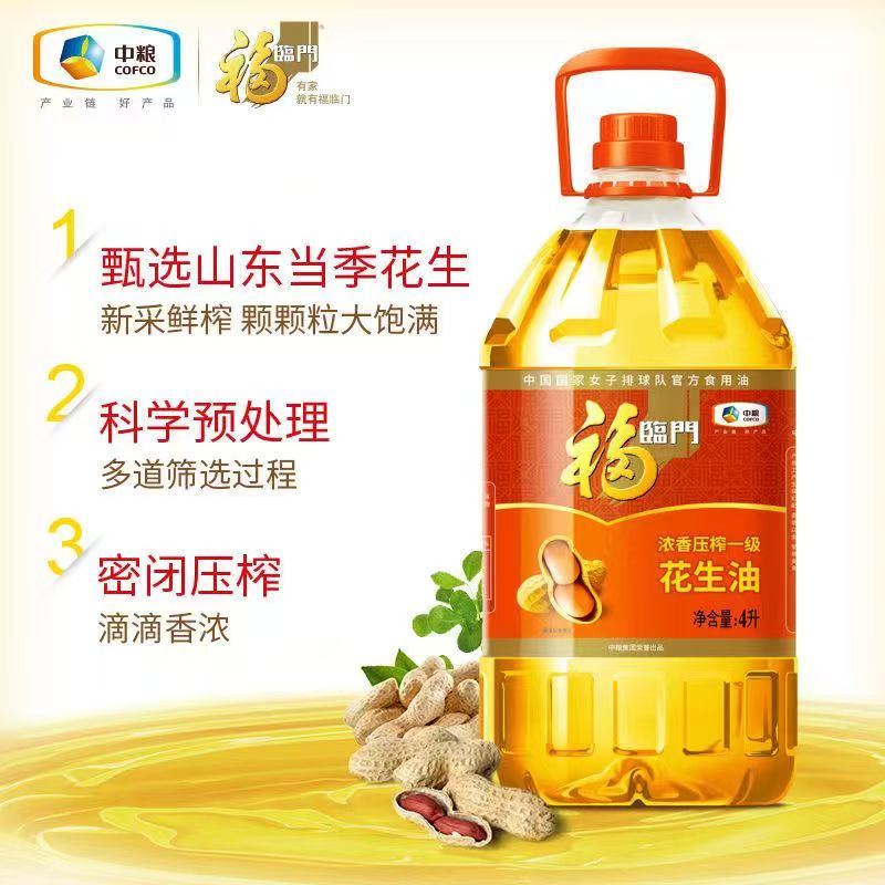 福临门 浓香压榨一级 花生油-4L