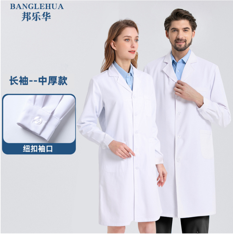 美澜 90-003 涤卡白大褂长袖松紧袖厚款-XS