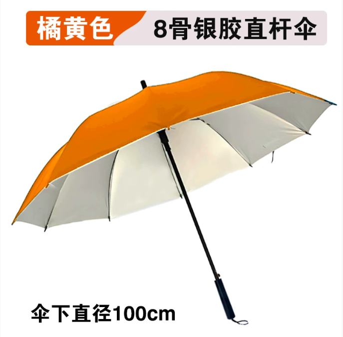 博峰 BF01 八骨直杆银胶伞-黑色