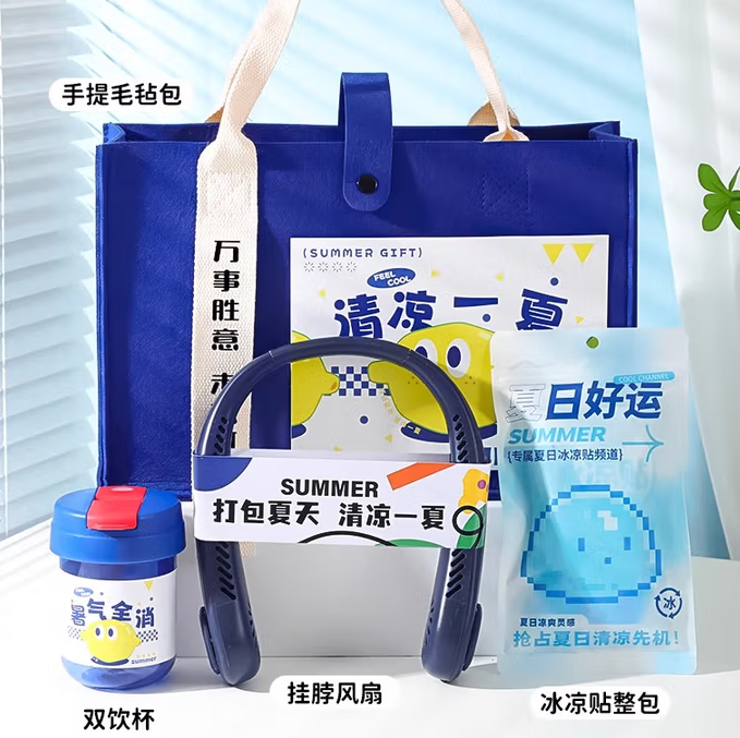 富欧立 夏日清凉礼包防暑降温套装 （双饮杯+挂脖风扇+冰凉贴）-套