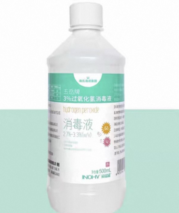 海氏海诺 五岳牌 3%过氧化氢消毒液（中粮专供）-500ml