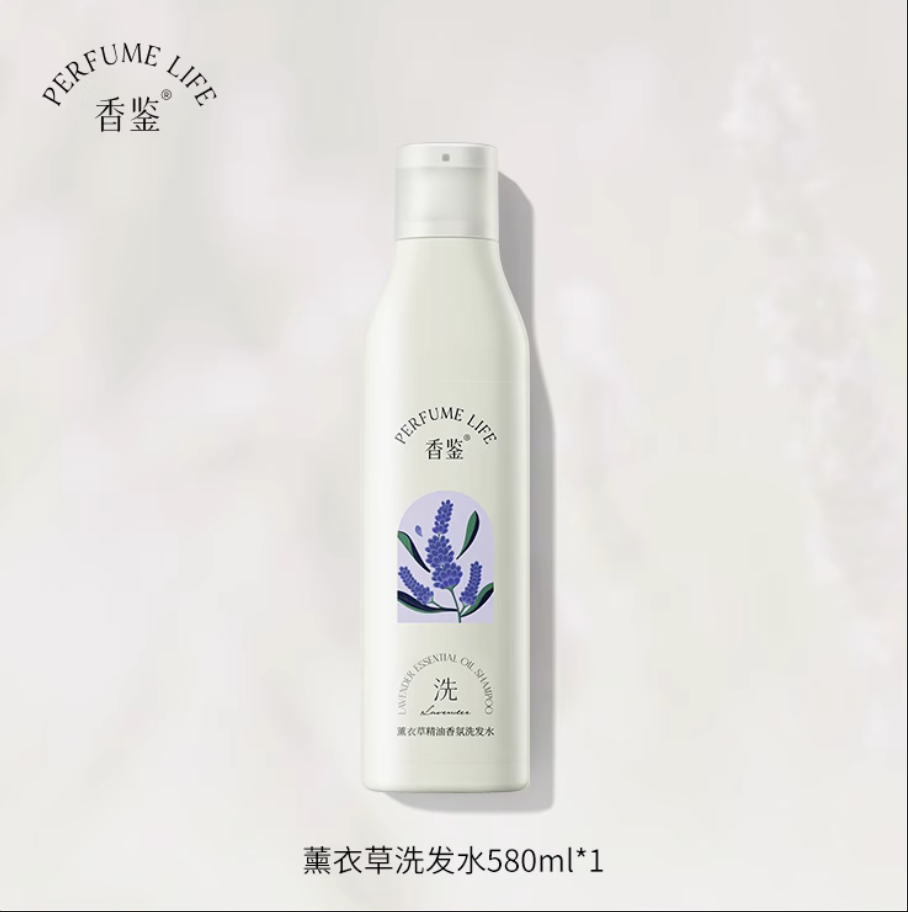 香鉴 薰衣草精油香氛洗发水 580ml--