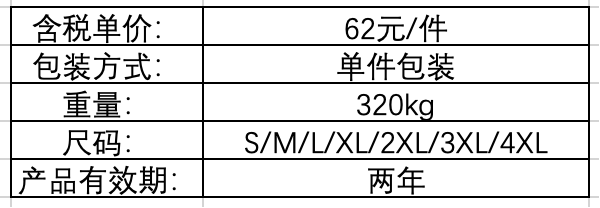 泉丰超净 QF01 万级无尘服 防护服-S