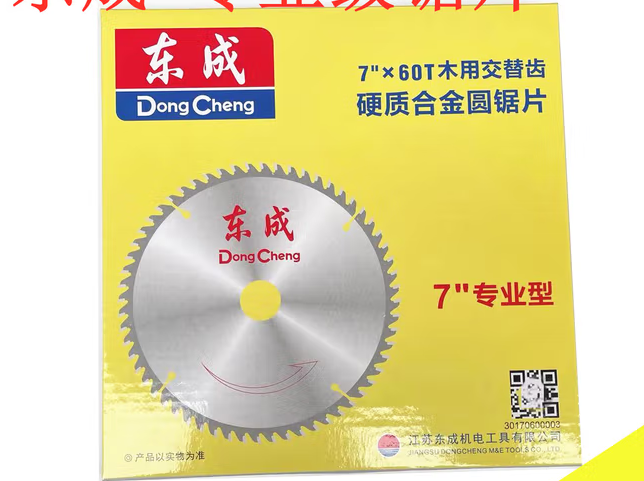 东成 300*3.2*30.0*60T 木锯片--