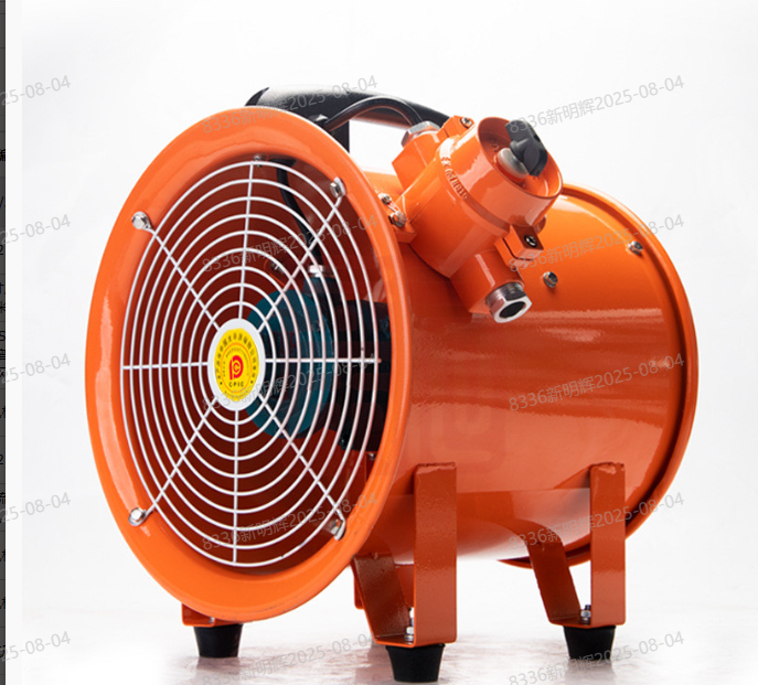 弘科 BSFT-200 手提式轴流风机220V（含5米风管）