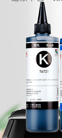 天威 T672 墨水250ml（黑色）适用爱普生打印机墨水EPSON L360 L310 L380 L351 L130 L313 L301 L1300 L383-个