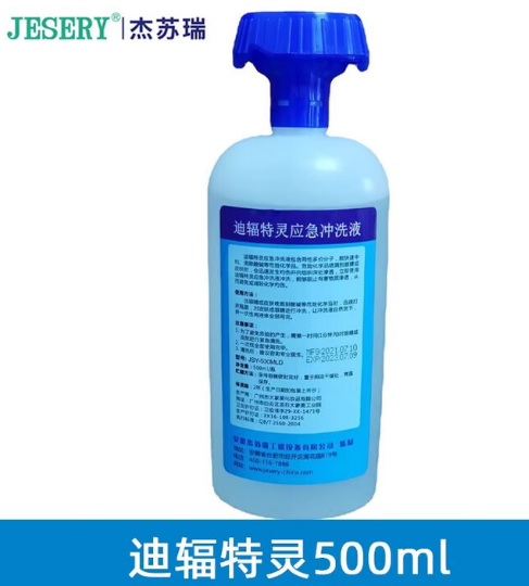 JESERY杰苏瑞 迪辐特灵应急冲洗液 500ML-蓝色