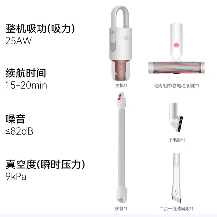德尔玛 VC20PLUS 轻羽无线吸尘器-个