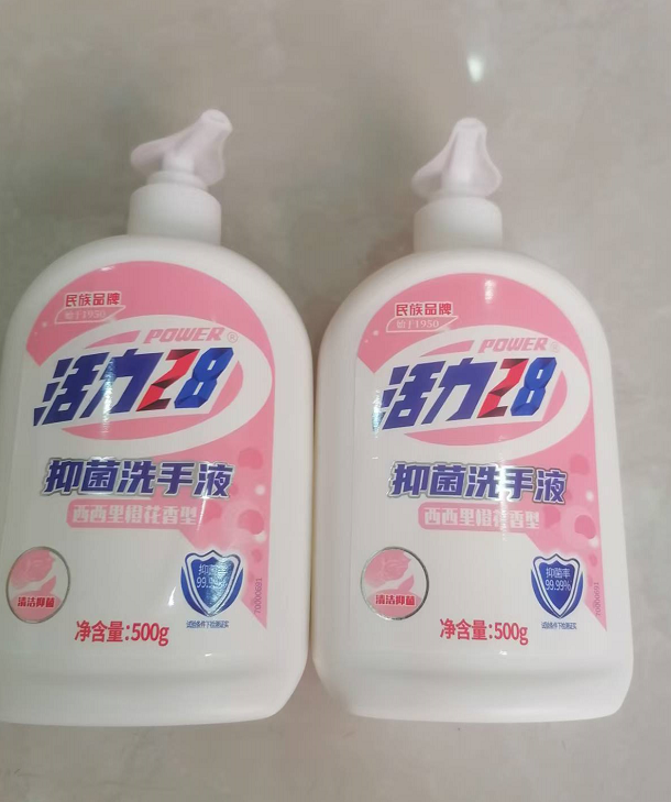 活力28 抑菌洗手液 西西里橙花香型 500g