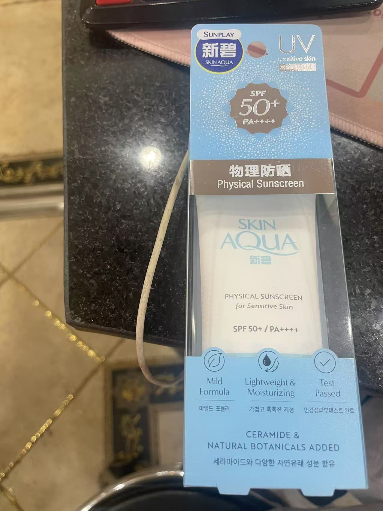 新碧 舒护物理防晒乳 SPF5O+PA++++ 50ml