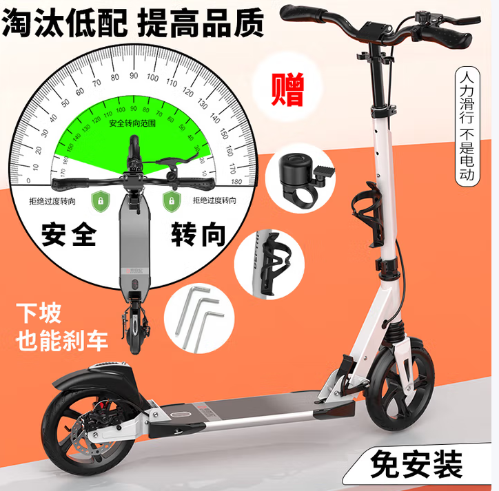 帝百伦 滑板车成人代步儿童青少年通勤 满配款白（双刹+双减震+折叠）-个
