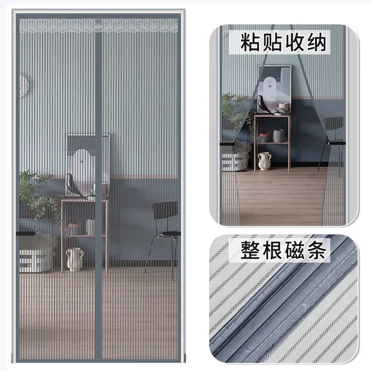 婳之祎 防蚊门帘全磁条磁性自吸纱门纱窗家用魔术贴免打孔大门加密防蝇网 金刚网灰色-整根磁条宽130高220-个