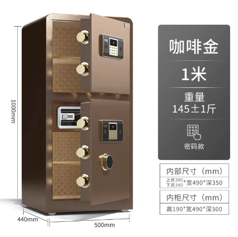 鼎发 保险箱 1米双门咖啡金密码款+钥匙-个
