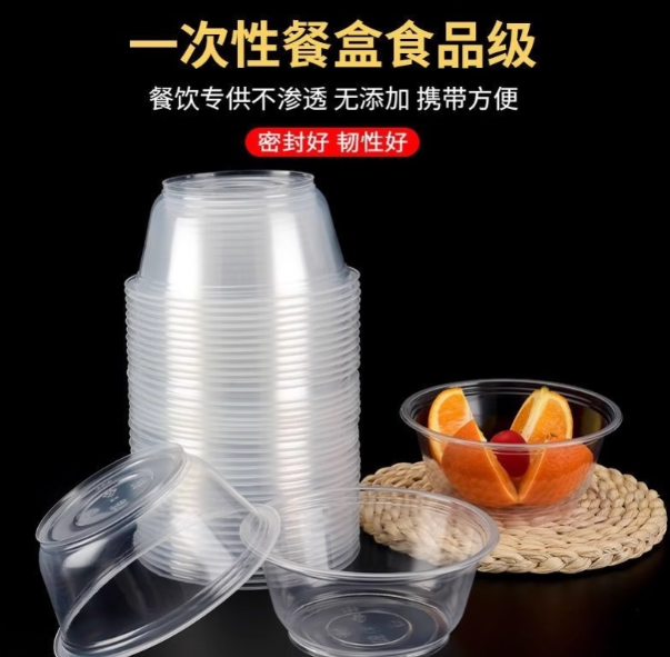 和睿 一次性碗塑料碗  999型圆碗600个（无盖）-包