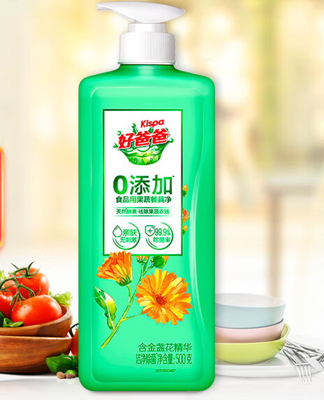 立白 食品用0添加果蔬餐具净除菌洗碗除味去油不伤手儿童适用 洗洁精-500g